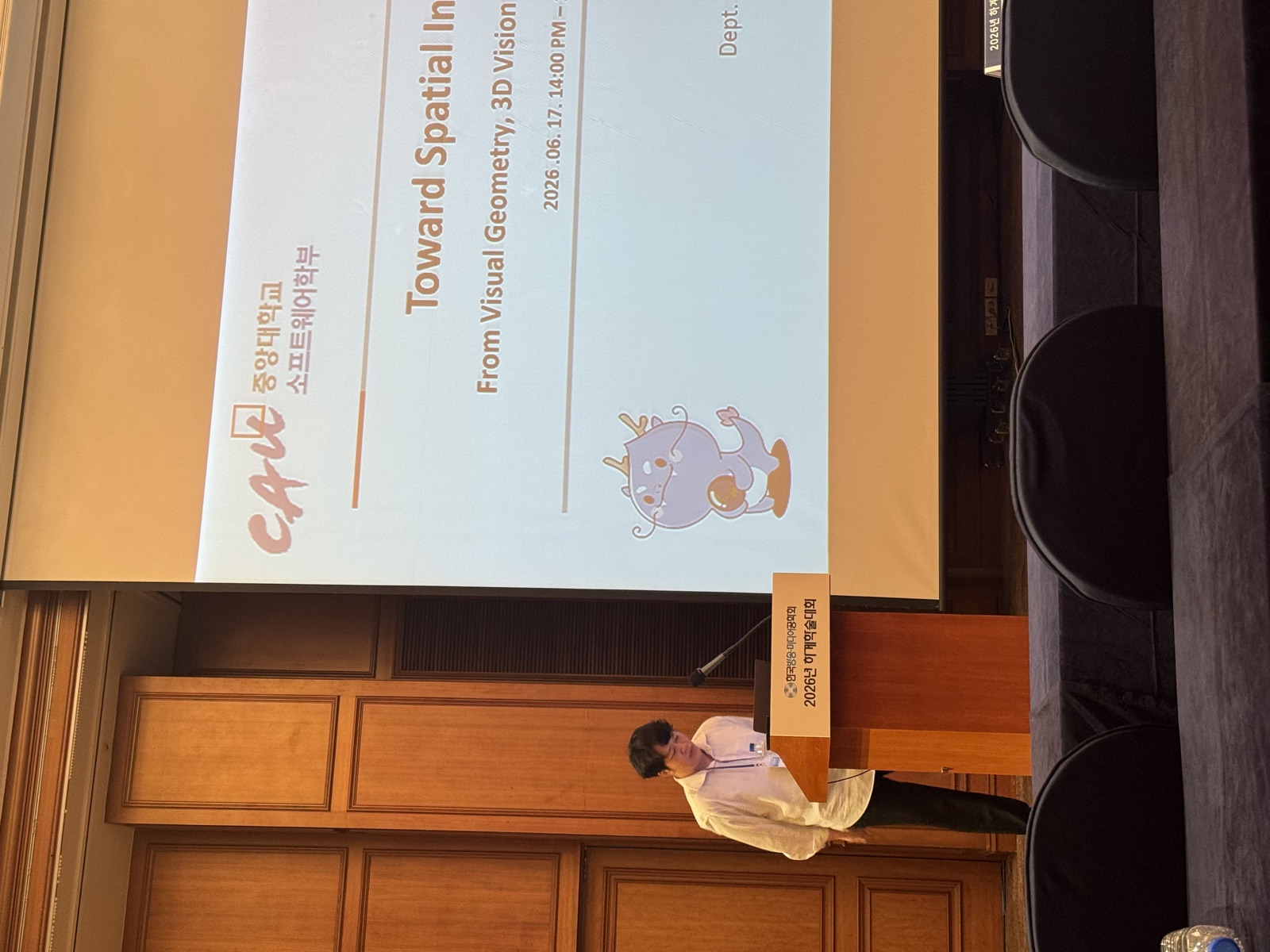 Prof. Jongmin Lee gave an early-career researcher talk at the KIBME 2026 Summer Conference