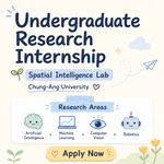 중앙대학교 공간 지능 연구실 학부생 연구 인턴 모집!! (Undergraduate Research Internship @ Spatial Intelligence Lab, CAU)